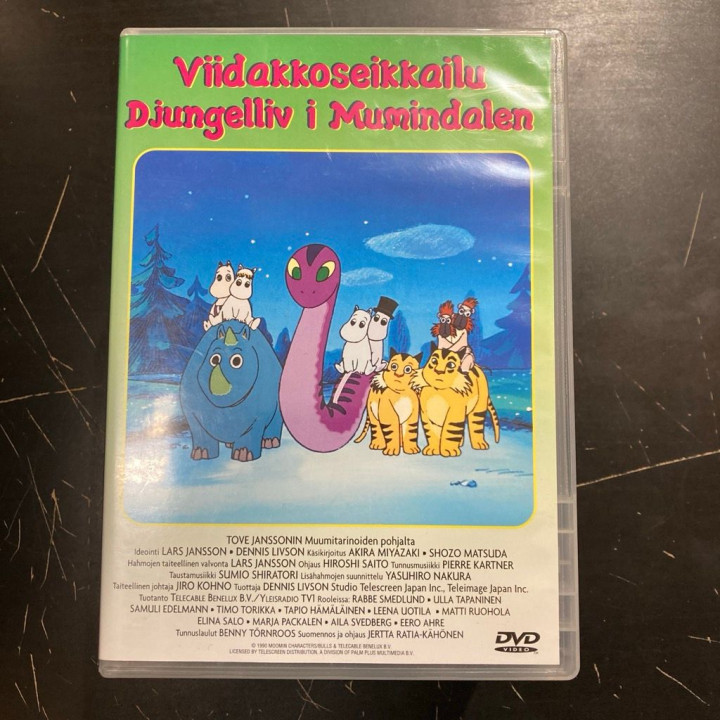 Muumilaakson tarinoita - Viidakkoseikkailu DVD (VG/M-) -animaatio-